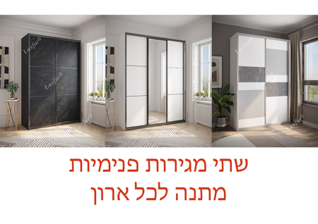 תמונה עבור הקטגוריה מבצע ארונות הזזה מסגרת אלומיניום